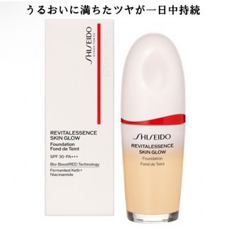 シセイドウ(SHISEIDO (資生堂))の資生堂 メーキャップ エッセンス スキングロウ ファンデーション　160(ファンデーション)