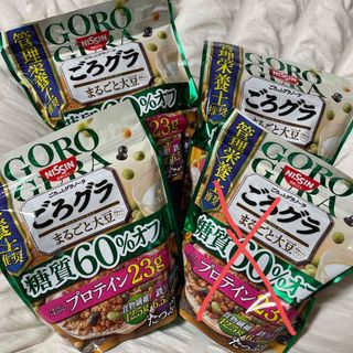 ニッシンショクヒン(日清食品)の日清シスコ　ゴログラ　糖質60%オフ　3袋(その他)