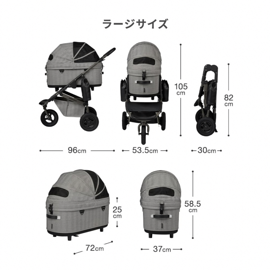 AIRBUGGY(エアバギー)の23-24AW新作 エアバギー ドーム3 プレミアモデル グレイツイード その他のペット用品(犬)の商品写真