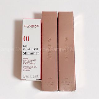 クラランス(CLARINS)のリップグロス 3点(リップグロス)