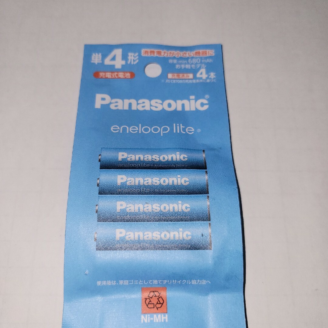 Panasonic(パナソニック)のPanasonic 単4形ニッケル水素電池 エネループ ライトモデル BK-4L スマホ/家電/カメラのスマホ/家電/カメラ その他(その他)の商品写真