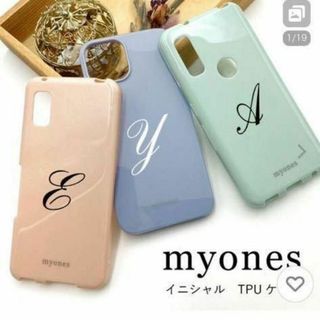 らくらくフォン用 イニシャル R スマホケースTPU 新品未使用(モバイルケース/カバー)