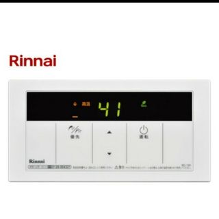 リンナイ(Rinnai)のリンナイ　給湯器用 台所・浴室リモコン(その他)