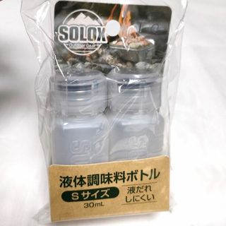 ＳＯＬＯＸ 液体調味料 ボトル Ｓサイズ ２Ｐ(調理器具)