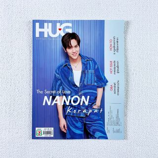 Hug magazine No.159☆Nanon ☆タイ雑誌(アート/エンタメ/ホビー)