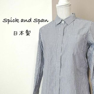 スピックアンドスパン(Spick & Span)のスピックアンドスパン　ストライプ長袖シャツ　日本製　比翼仕立て(シャツ/ブラウス(長袖/七分))