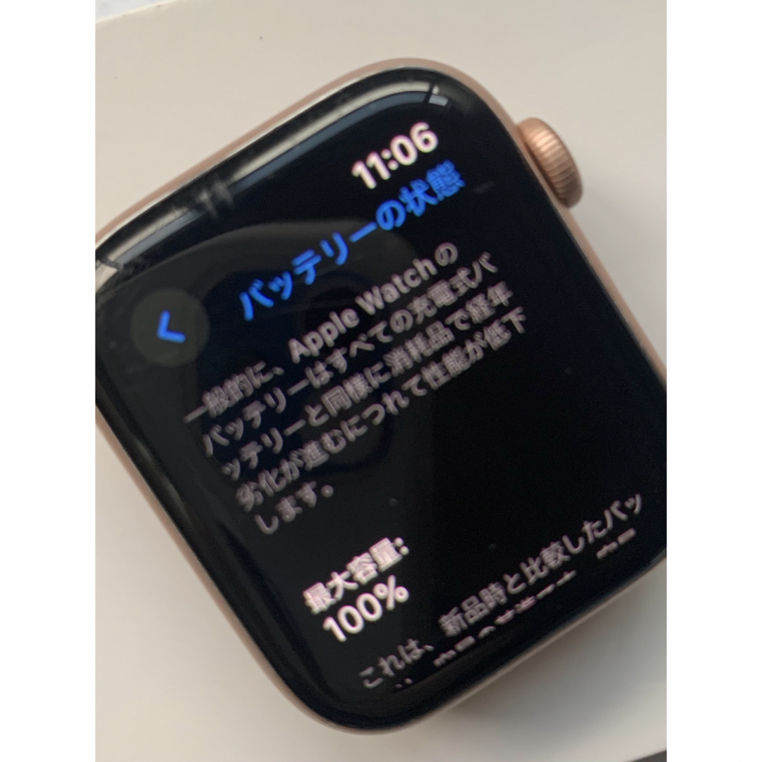 Apple Watch - 『訳あり最終価格』Apple watch series4 GPSモデル 44