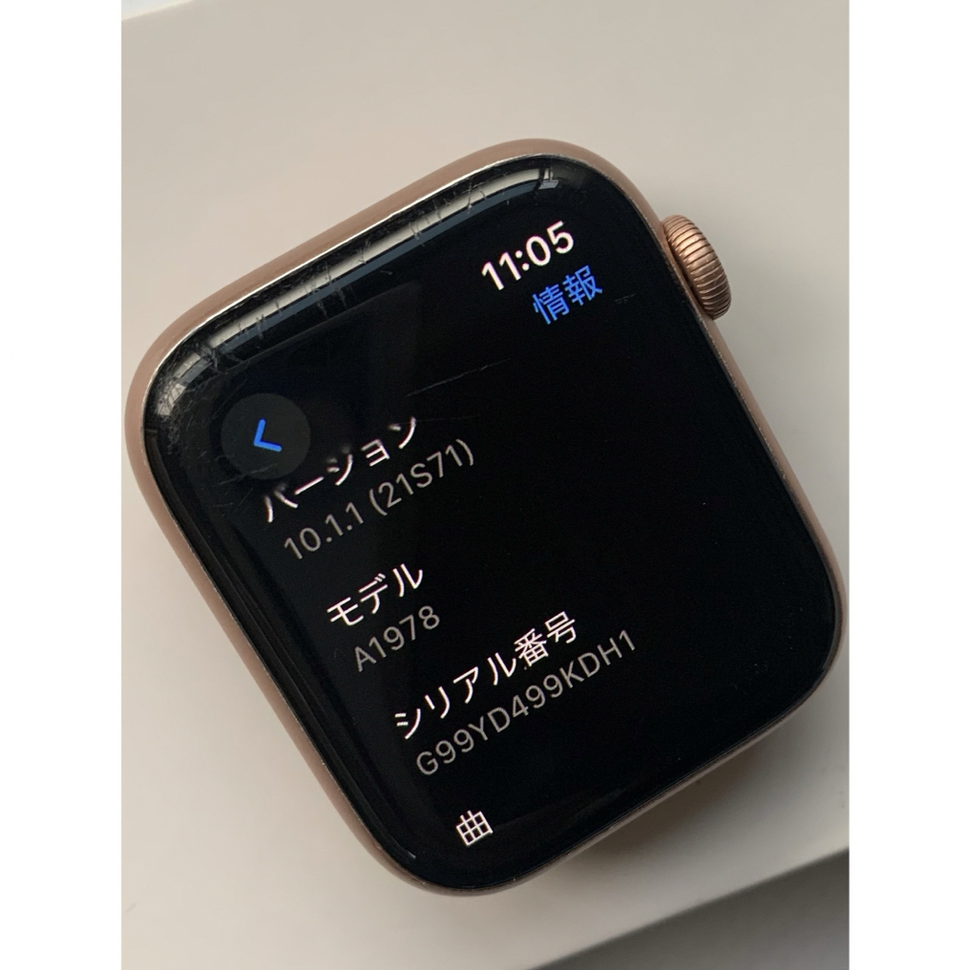 『訳あり最終価格』Apple watch series4 GPSモデル 44㎜