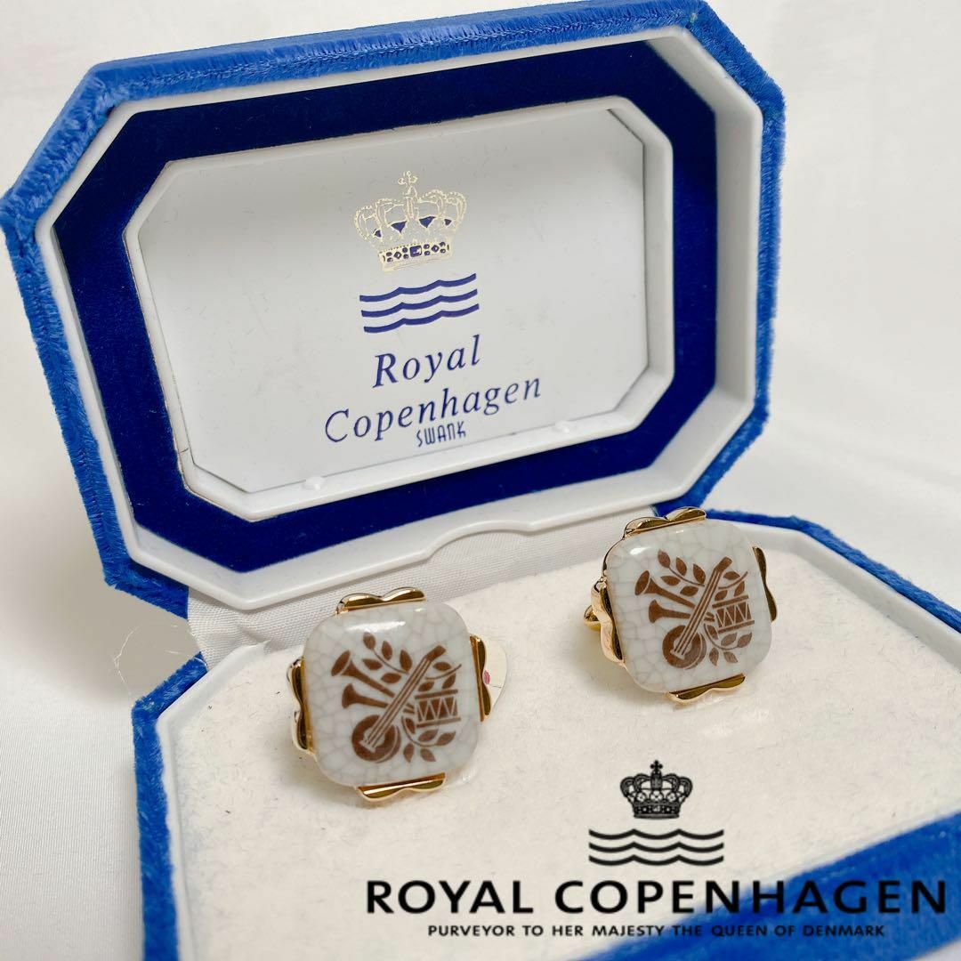 ROYAL COPENHAGEN(ロイヤルコペンハーゲン)の2711新品 ロイヤルコペンハーゲン 希 限定品 デンマーク製  カフス メンズのアクセサリー(その他)の商品写真