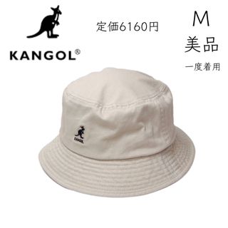 カンゴール(KANGOL)の【KANGOL】M ページュ カンゴールコットンバケットハット(ハット)