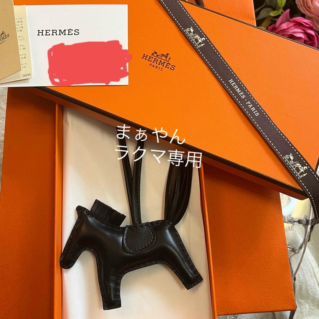 Hermes(エルメス)のエルメス ロデオチャームPM アニューミロ ソーブラック 新品 レディースのアクセサリー(チャーム)の商品写真