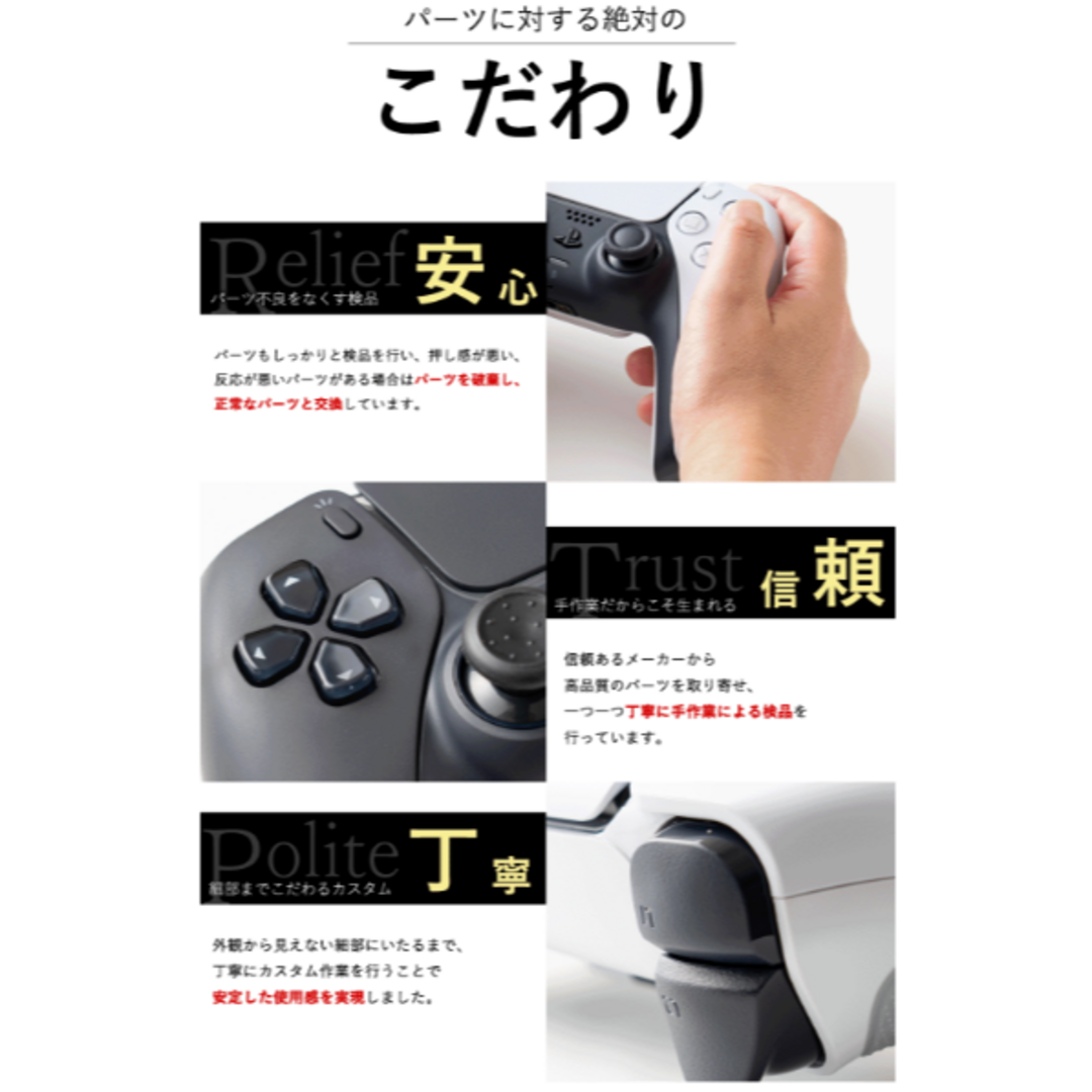 PS5 カスタムコントローラー 背面ボタン4つ FPSに最適 ノヴァ ピンクの