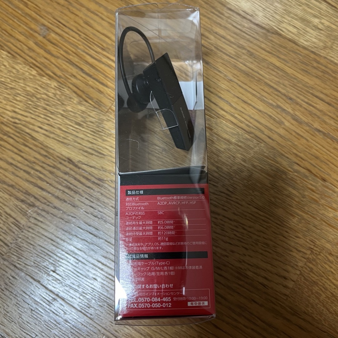 ELECOM Bluetooth ハンズフリーヘッドセット ブラック LBT-H スマホ/家電/カメラのオーディオ機器(ヘッドフォン/イヤフォン)の商品写真