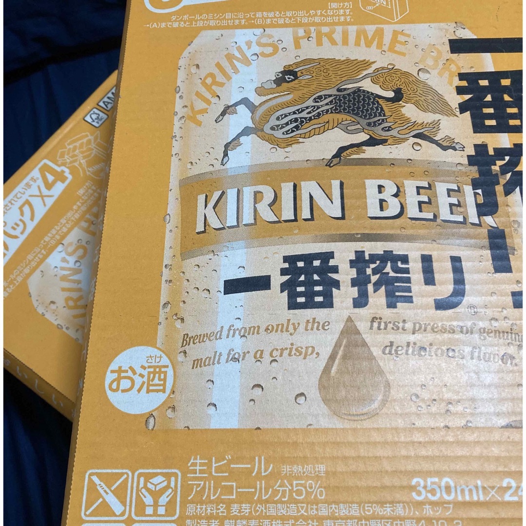 一番搾り　350ml×48 2ケース 食品/飲料/酒の酒(ビール)の商品写真