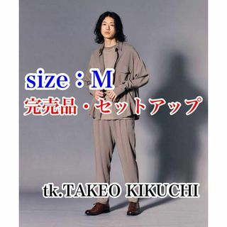 タケオキクチ(TAKEO KIKUCHI)の送料無料・完売品　TAKEO KIKUCHI　ナメラカCPOシャツセットアップM(セットアップ)