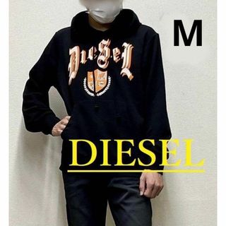 ディーゼル(DIESEL)のディーゼル　パーカー 1023　ブラック　mサイズ　新品 タグ付　訳あり(パーカー)