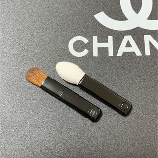 CHANEL - 【シャネル】⭐️アイシャドウ チップ・ブラシ　1本ずつセット