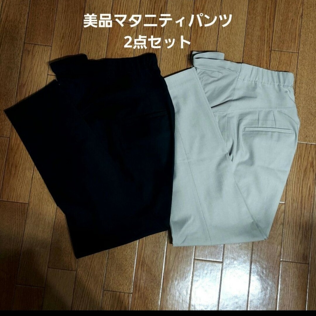 UNIQLO(ユニクロ)のpink様専用【送料込み】※美品※マタニティパンツ(UNIQLO) キッズ/ベビー/マタニティのマタニティ(マタニティボトムス)の商品写真