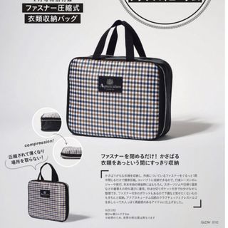 アクアスキュータム(AQUA SCUTUM)のアクアスキュータム　ファスナー圧縮式衣類収納ケース(旅行用品)