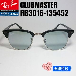 レイバン(Ray-Ban)の★RB3016-135452-51★新品 未使用 レイバン サングラス(サングラス/メガネ)