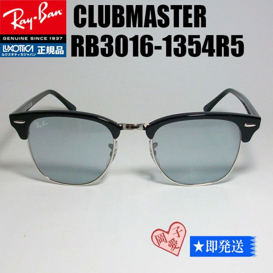 Ray-Ban(レイバン)の★RB3016-1354R5-51★新品 未使用 レイバン サングラス メンズのファッション小物(サングラス/メガネ)の商品写真