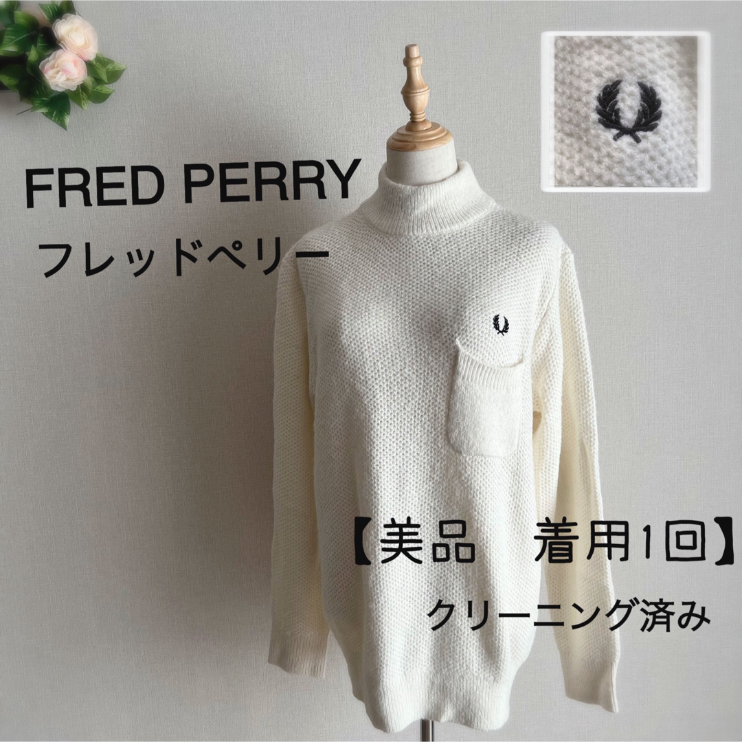 美品 ◆FRED PERRY◆ フレッドペリーハイ ネックセーターフレッドペリー