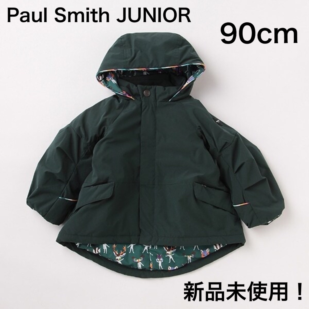 新品未使用 ポールスミスジュニア 中綿ブルゾン アウター グリーン キッズ 90PaulSmithJUNIOR