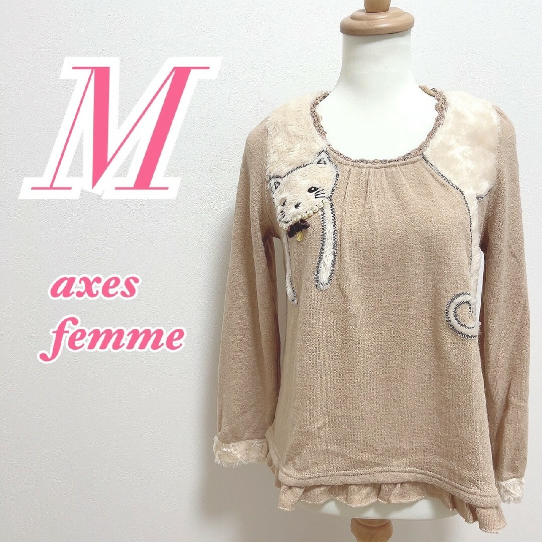 axes femme(アクシーズファム)のアクシーズファム　長袖トップス　M　ベージュ　きれいめ　猫　リボン　オフィス レディースのトップス(カットソー(長袖/七分))の商品写真