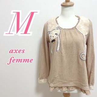 アクシーズファム(axes femme)のアクシーズファム　長袖トップス　M　ベージュ　きれいめ　猫　リボン　オフィス(カットソー(長袖/七分))