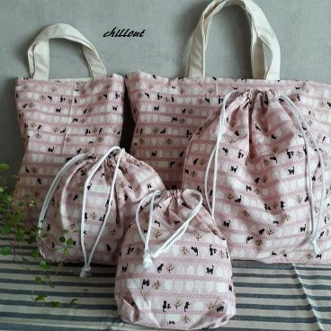 入園バッグ６点セット：ピンクの猫柄ボーダーセット【0023】 キッズ/ベビー/マタニティのこども用バッグ(通園バッグ)の商品写真