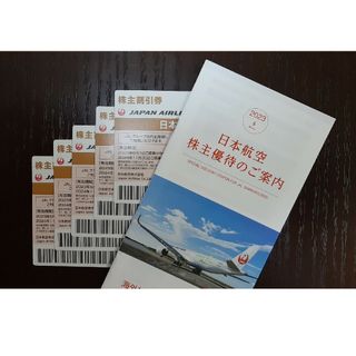 ジャル(ニホンコウクウ)(JAL(日本航空))のJAL 株主優待　５枚　日本航空　50％割引券(その他)