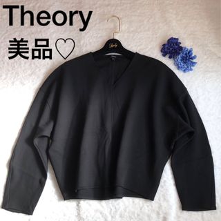 セオリー(theory)のTheory 美品　カットソー　トップス　トレーナー(トレーナー/スウェット)