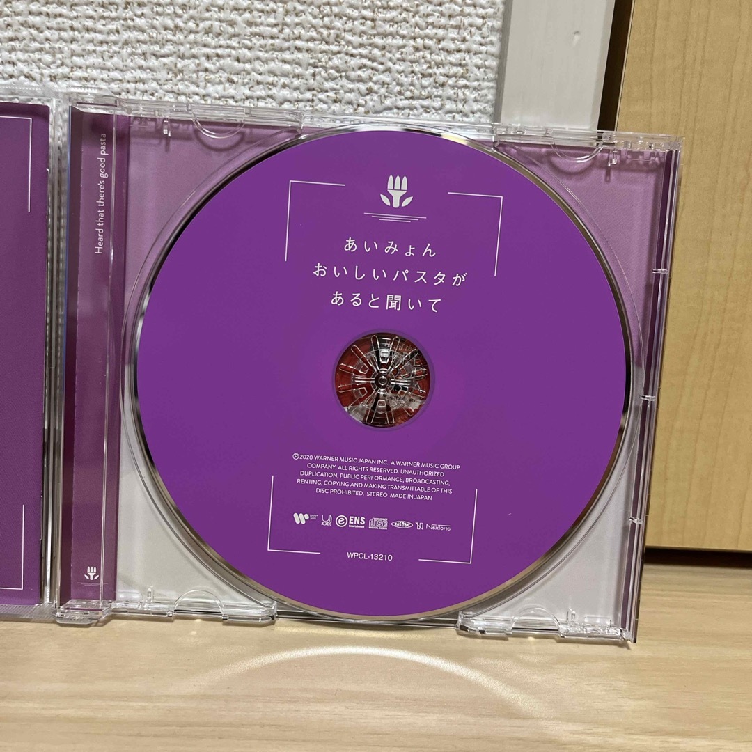 【美品】おいしいパスタがあると聞いて エンタメ/ホビーのCD(ポップス/ロック(邦楽))の商品写真