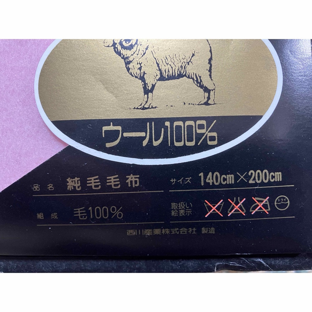 CELINE - セリーヌ 毛布 ウール100%の通販 by shop|セリーヌ CELINE - セリーヌ 毛布 ウール100%の通販 by shop|セリーヌ