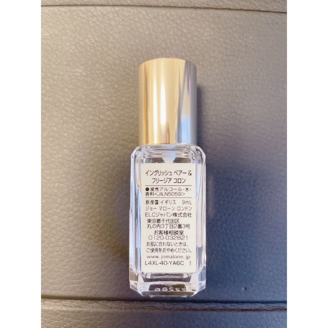 Jo Malone(ジョーマローン)のジョーマローン イングリッシュペアー＆フリージア 9ml コスメ/美容の香水(ユニセックス)の商品写真