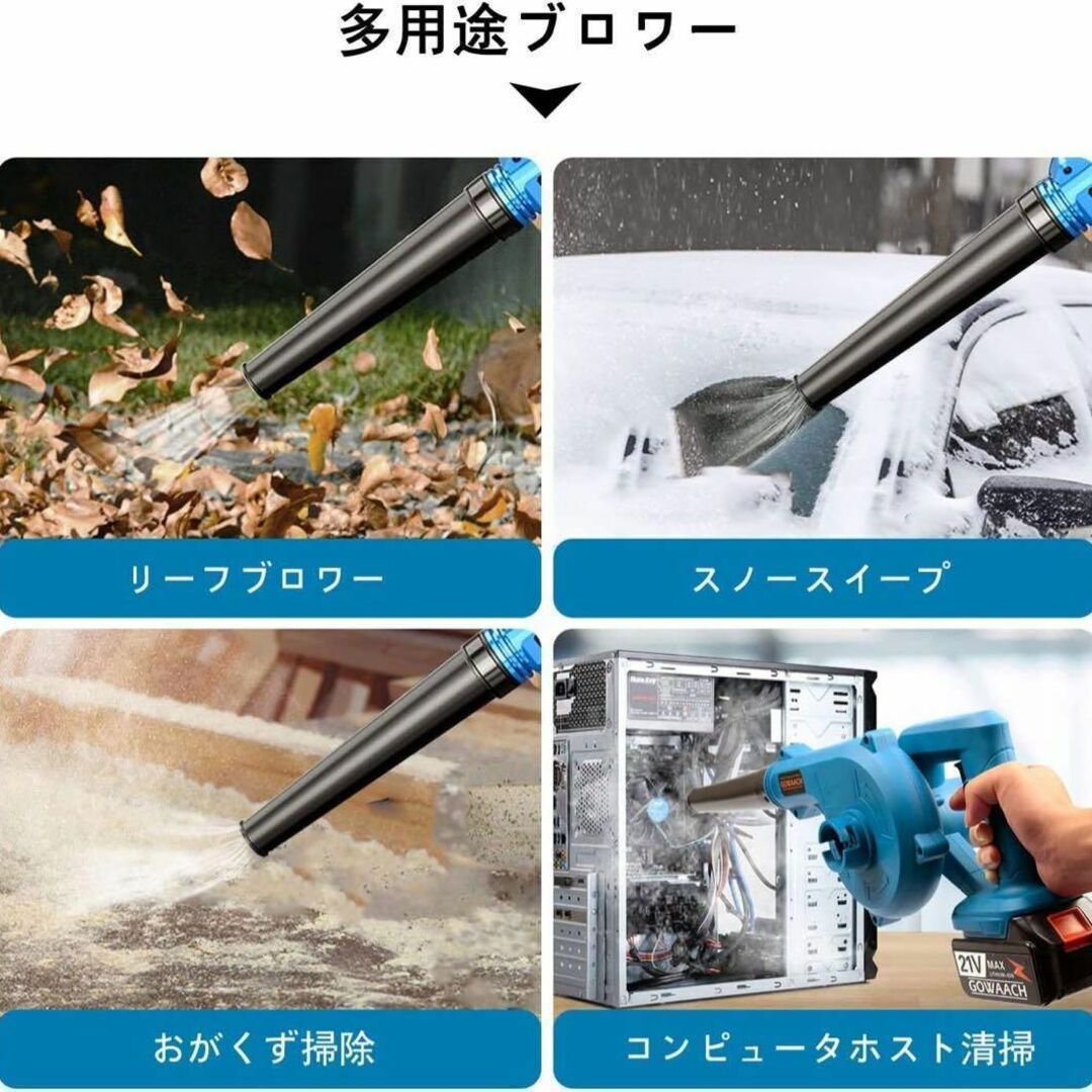 安い 大人気 電動 掃除 強力 集塵機小型 コードレス 充電式 ブロアー メンテナンス