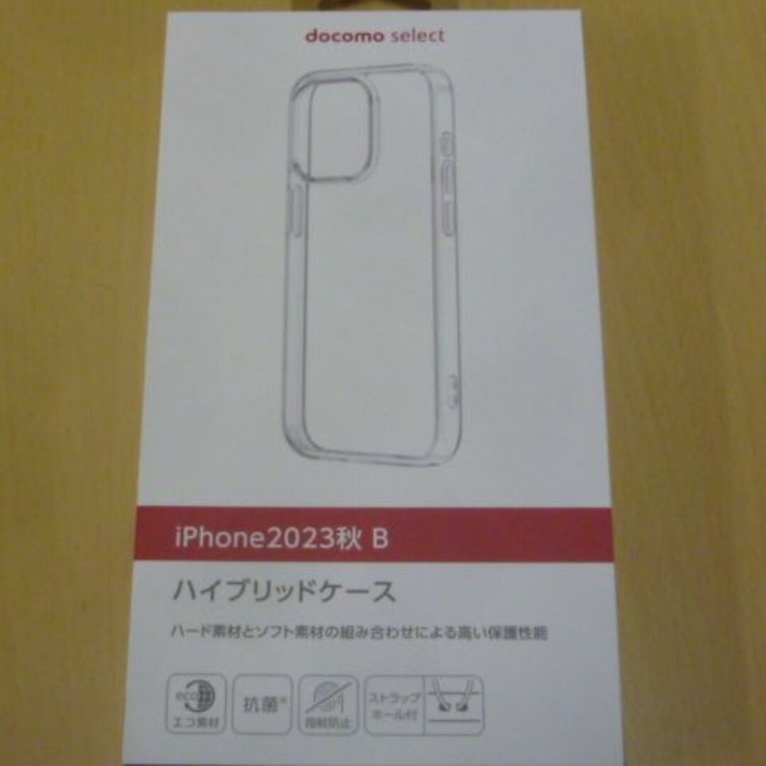 NTTdocomo(エヌティティドコモ)のdocomo select・スマホケース　iPhone15 Pro ハイブリッド スマホ/家電/カメラのスマホアクセサリー(iPhoneケース)の商品写真