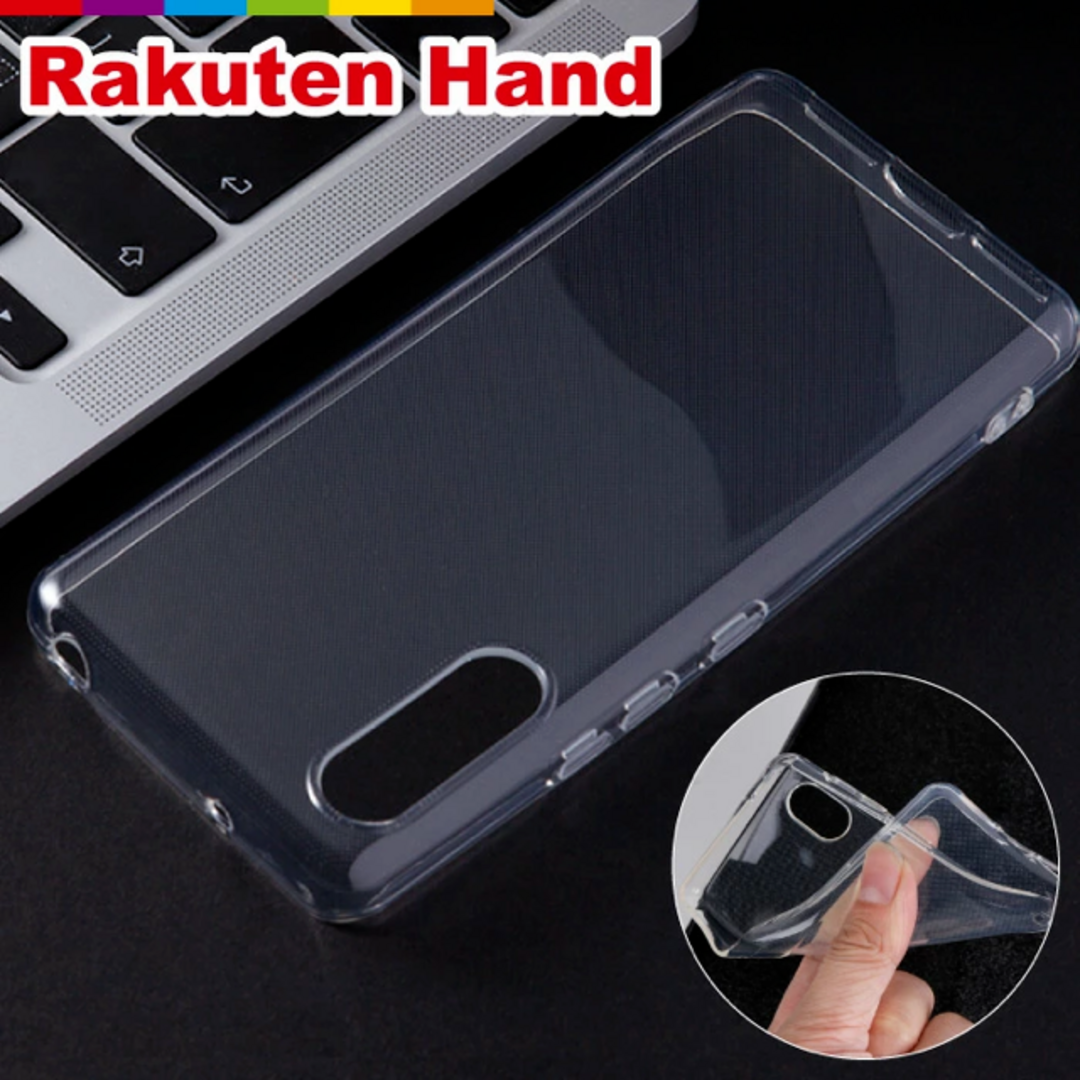 Rakuten Hand TPUケース　クリア スマホ/家電/カメラのスマホアクセサリー(Androidケース)の商品写真