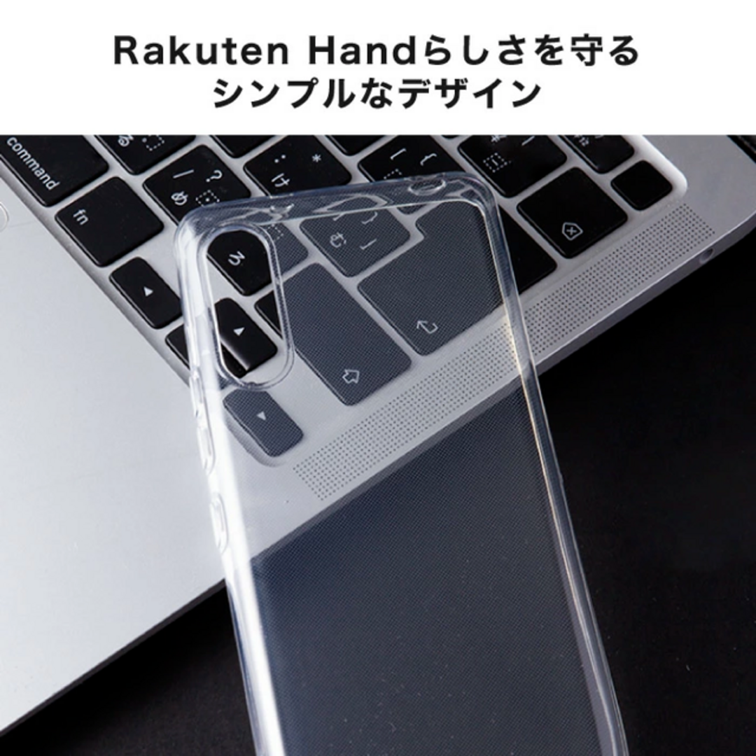 Rakuten Hand TPUケース　クリア スマホ/家電/カメラのスマホアクセサリー(Androidケース)の商品写真