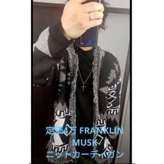 ゲリラセール!定価4万 FRANKLIN MUSK ニットカーディガンサイズ2の