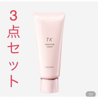 ティーケー(TK)のMENARD メナード　TKクレンジングクリーム130g(クレンジング/メイク落とし)