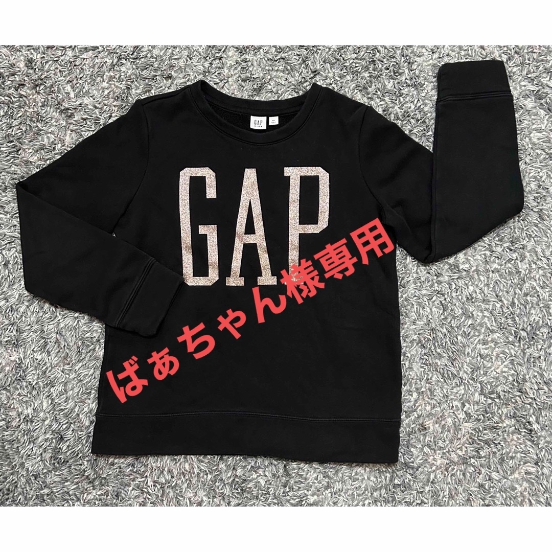 GAP Kids(ギャップキッズ)のばぁちゃん様専用匿名配送✨GAスウェット・トレーナー キッズ160 XXL キッズ/ベビー/マタニティのキッズ服女の子用(90cm~)(ジャケット/上着)の商品写真