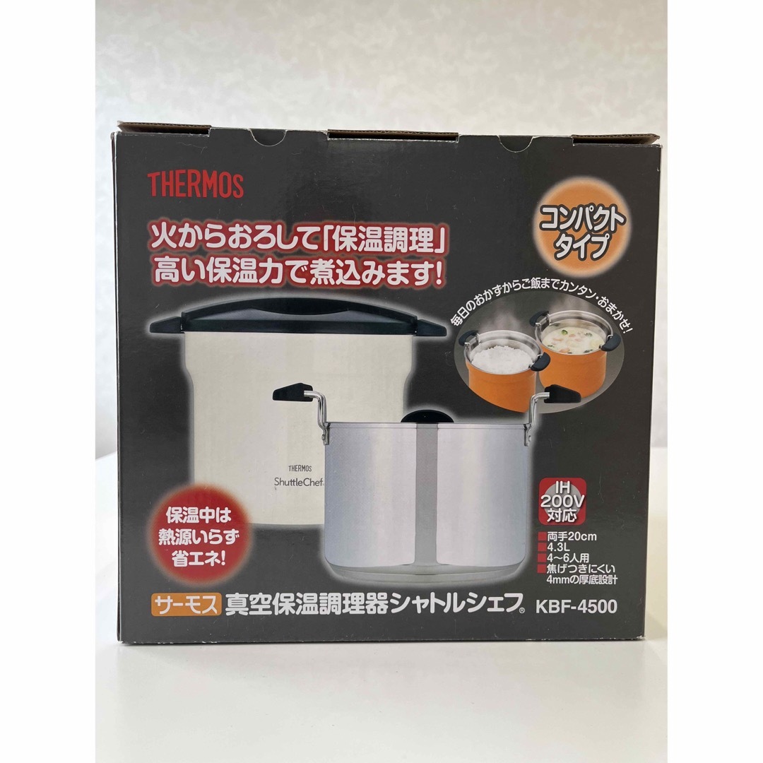 サーモス 男らし 真空保温調理器 シャトルシェフ 4.3L 4~6人用 サーモス 男らし 真空保温調理器 シャトルシェフ 4.3L 4~6人用