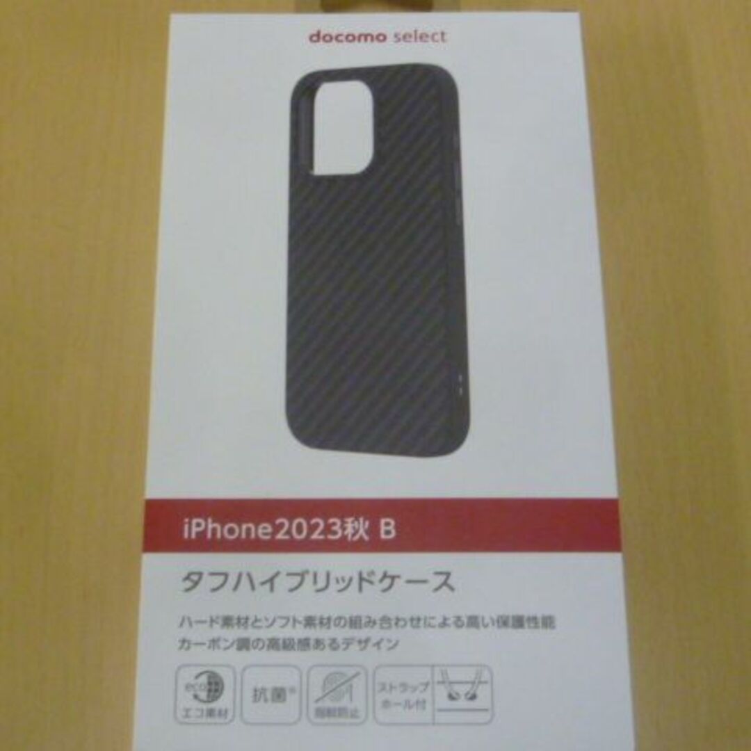 NTTdocomo(エヌティティドコモ)のdocomo select・スマホケース　iPhone 15 Pro タフハイ スマホ/家電/カメラのスマホアクセサリー(iPhoneケース)の商品写真