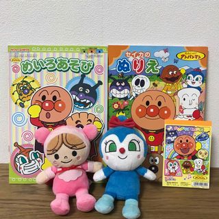 アンパンマン(アンパンマン)のあかちゃんマンとコキンちゃんぬいぐるみとセイカシリーズ2冊　おまけのメモ帳1冊(ぬいぐるみ/人形)