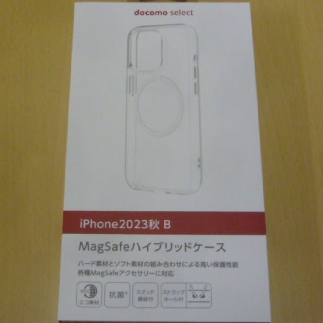 NTTdocomo(エヌティティドコモ)のdocomo select・スマホケース　iPhone15Pro MagSafe スマホ/家電/カメラのスマホアクセサリー(iPhoneケース)の商品写真