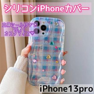 iPhone13pro iPhoneケース シリコン クリア ウェーブ キラキラ(iPhoneケース)