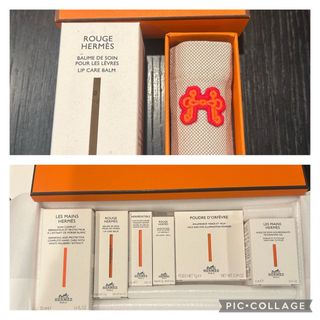 エルメス(Hermes)のエルメス　限定　特別使用アップリケ入り　コスメセット(コフレ/メイクアップセット)