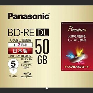 パナソニック 録画用2倍速ブルーレイ片面2層50GB(書換型)5枚 LM-BE…(その他)