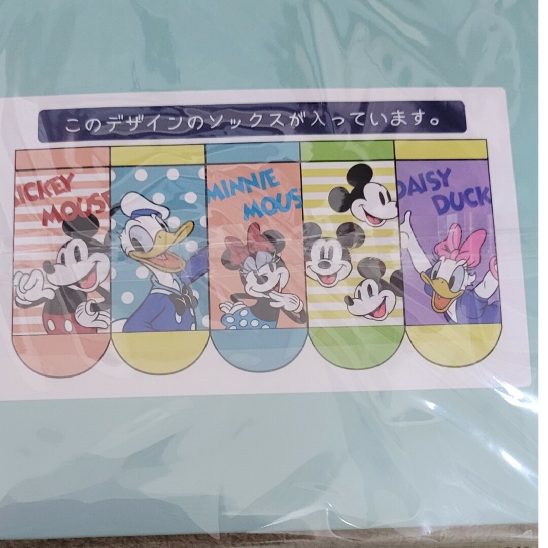 ディズニー靴下5足セット エンタメ/ホビーのおもちゃ/ぬいぐるみ(キャラクターグッズ)の商品写真